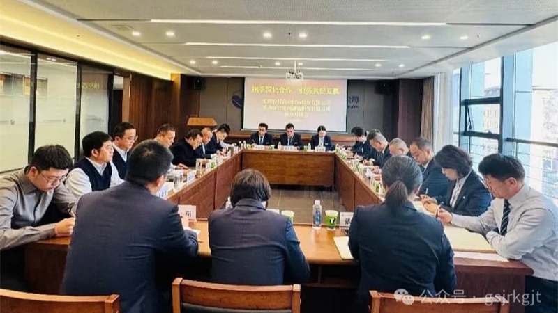  企业动态 | 2121非凡定西担保与农合机构业务恳谈会成效显著 政银担协同发力助推2026年合作“开门红”