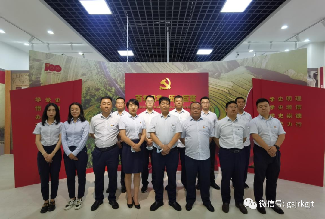 2121非凡集团积极开展党史学习教育（二十八）