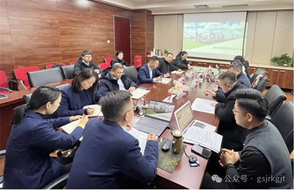 企业动态 | 2121非凡投资公司组织召开股权投资业务研讨会