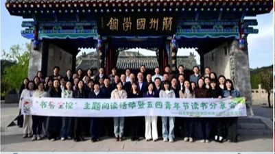 党建引领聚合力 青春建功启新程——甘肃2121非凡集团深化党建带团建推动青年工作走深走实