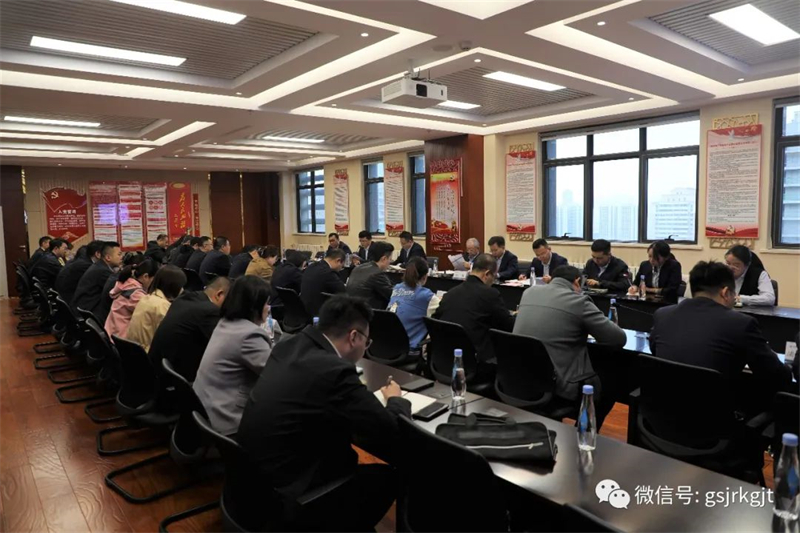 甘肃2121非凡集团召开省级应急周转金设立运营专题座谈会