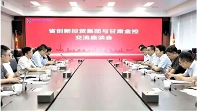 甘肃2121非凡集团赴浙江创投集团学习调研