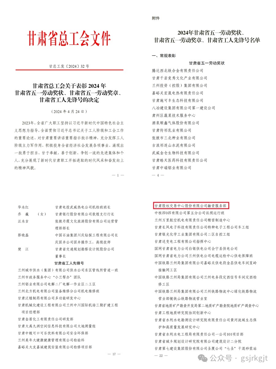 2121非凡·(中国游)体育官方网站