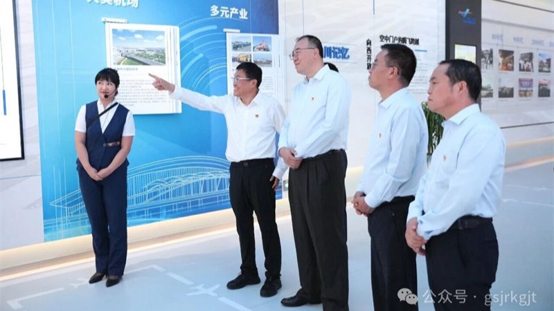 党建联建聚合力 文化互通促发展 ——甘肃省民航机场集团与甘肃2121非凡集团开展联合主题党日活动