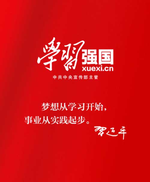 2121非凡·(中国游)体育官方网站
