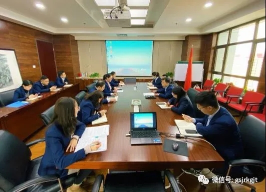 2121非凡投资组织召开合规风控工作会议
